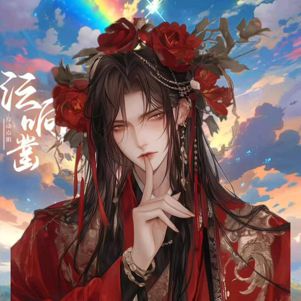 戏子