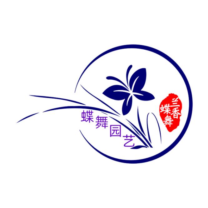 兰香蝶舞