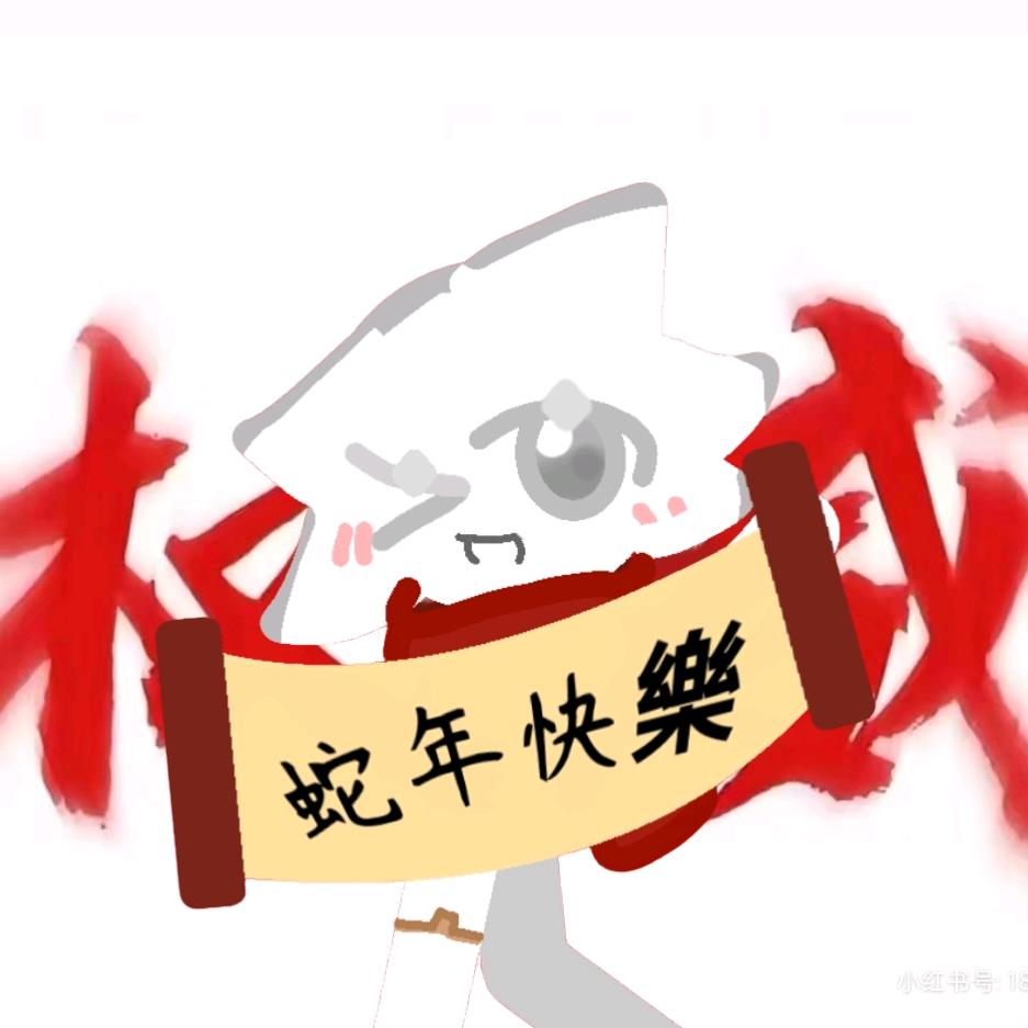 是奶糖耶！