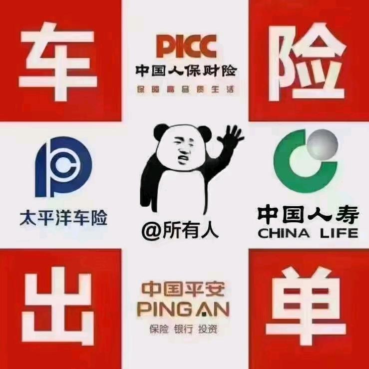 云中潜龙