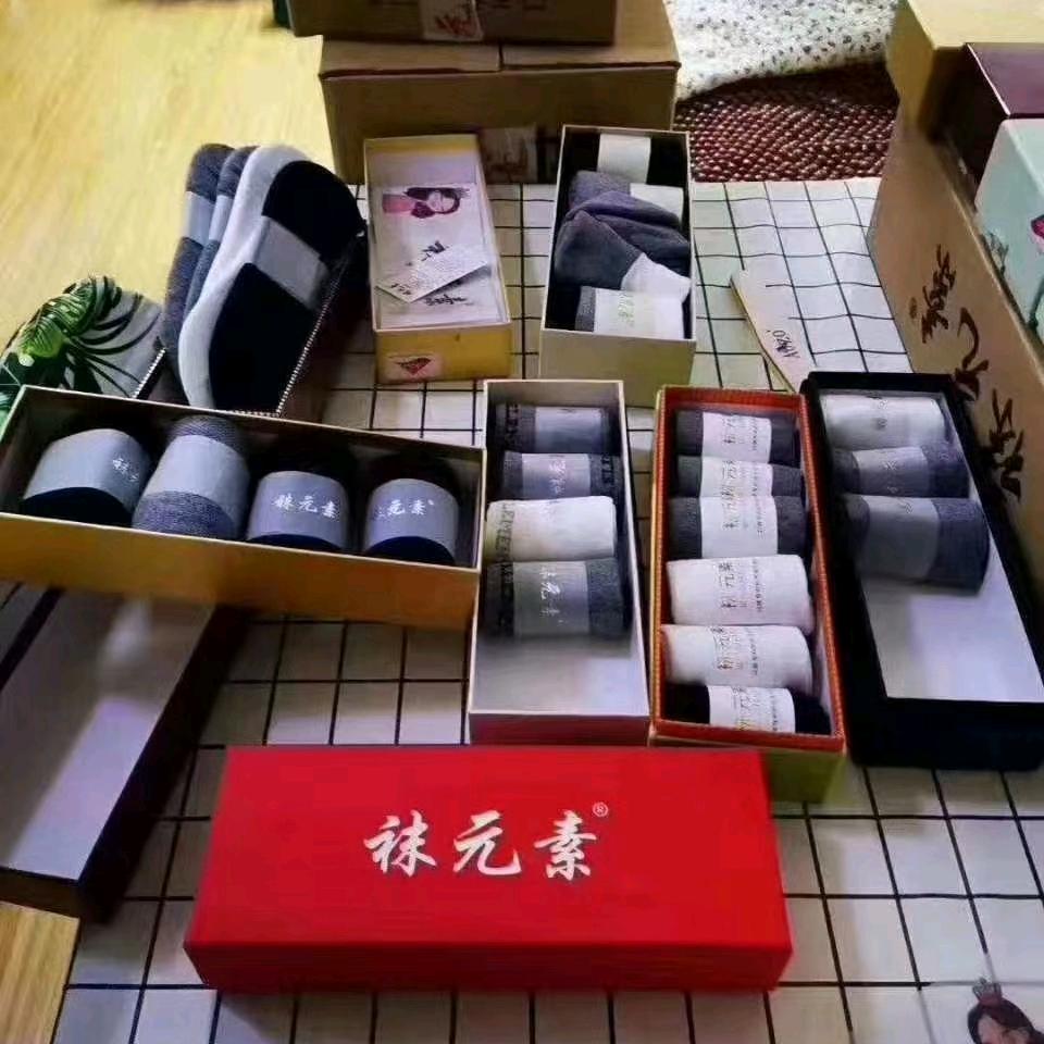 袜元素活动