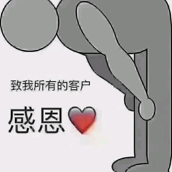 蒋浩强