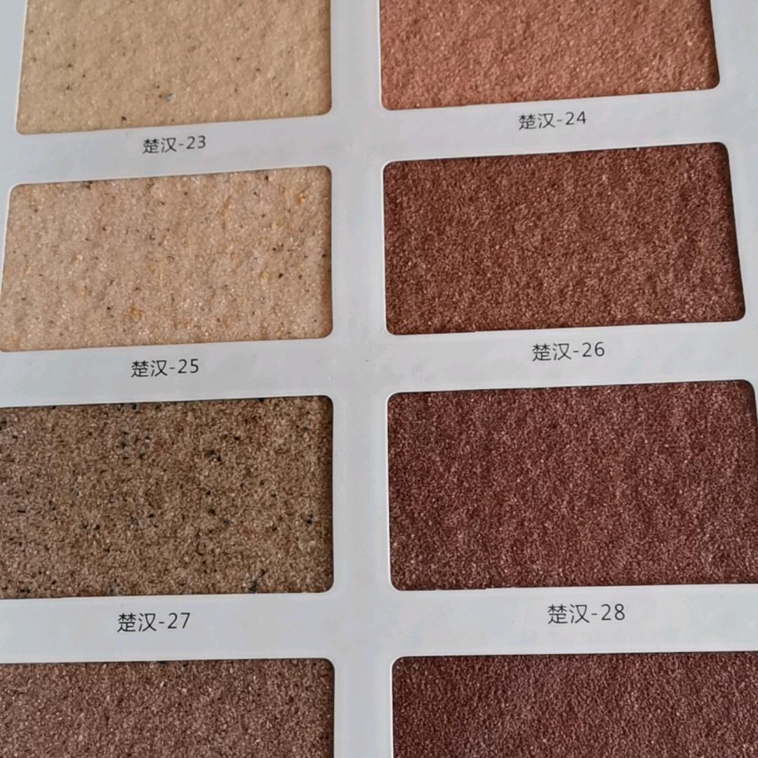 大龙外墙仿石漆