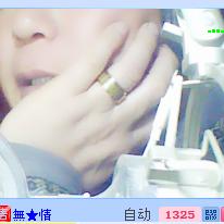 無★情