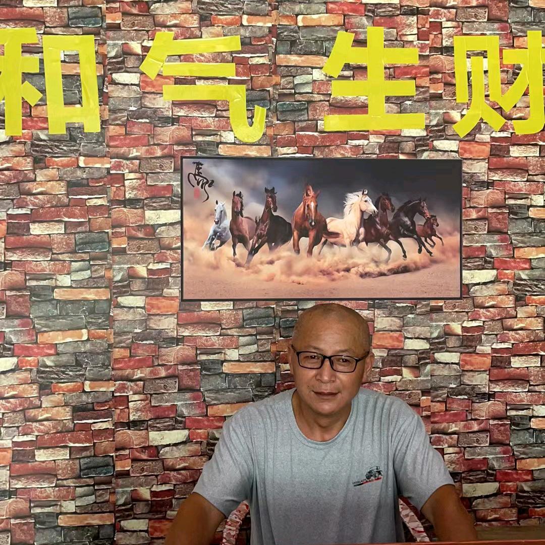 赵记糕点，木火通明