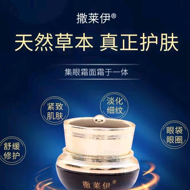 撒莱伊0化工(供应链)