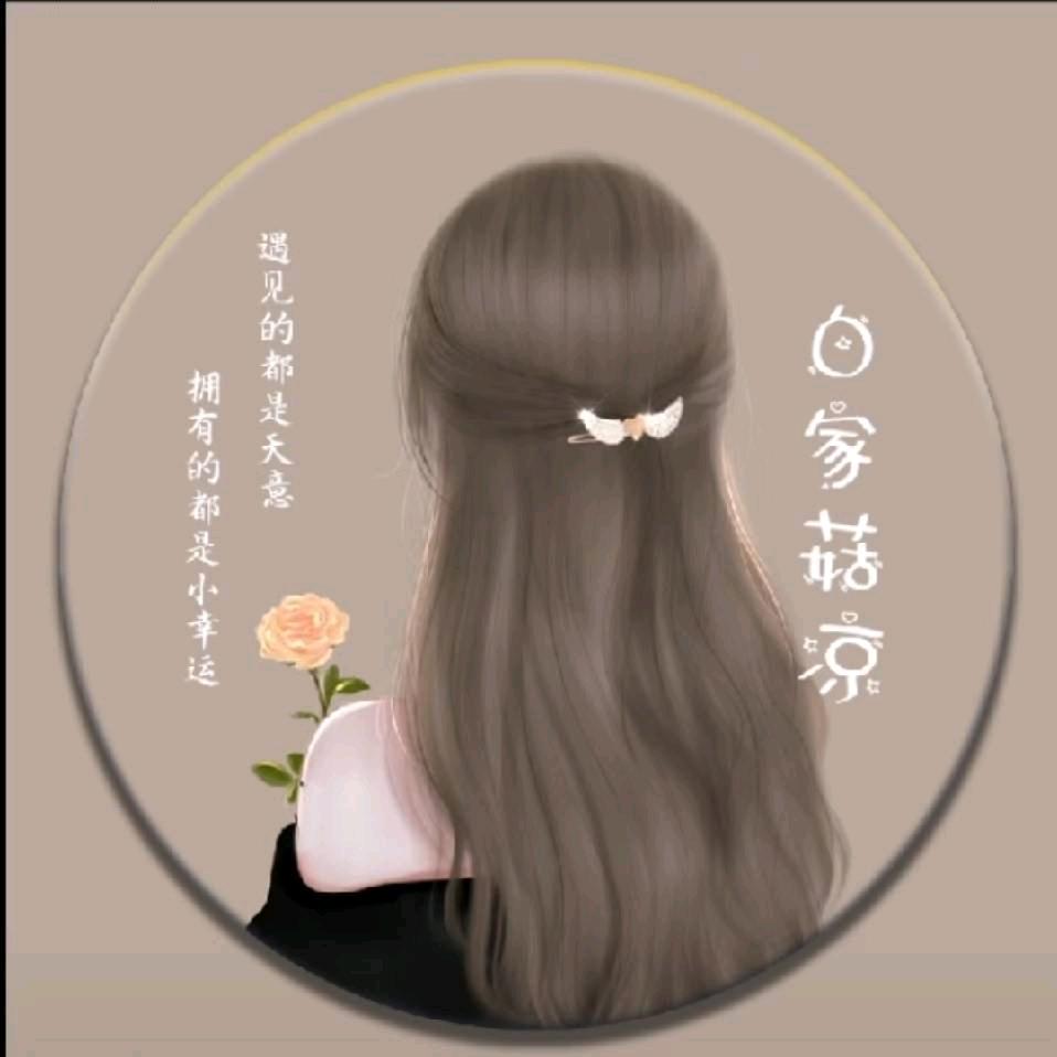 @ღ᭄ꦿ    白粥      ღ᭄ꦿ࿐