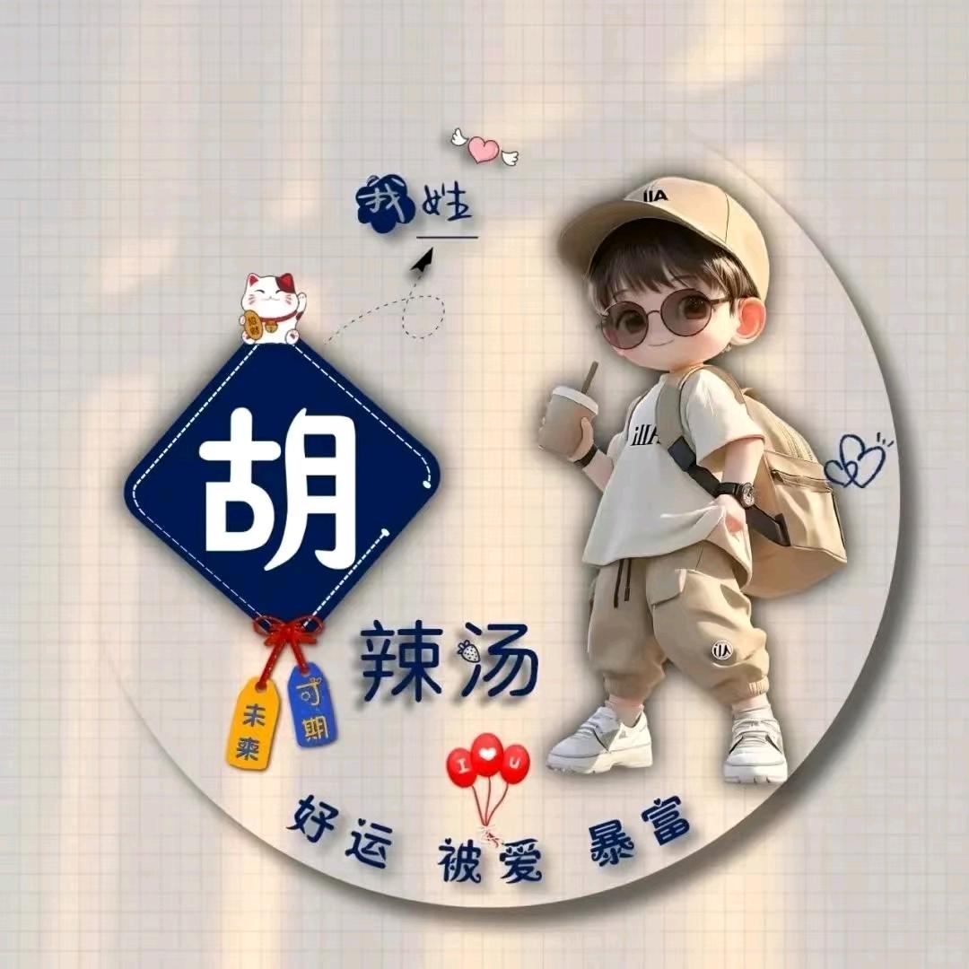 泗塘河