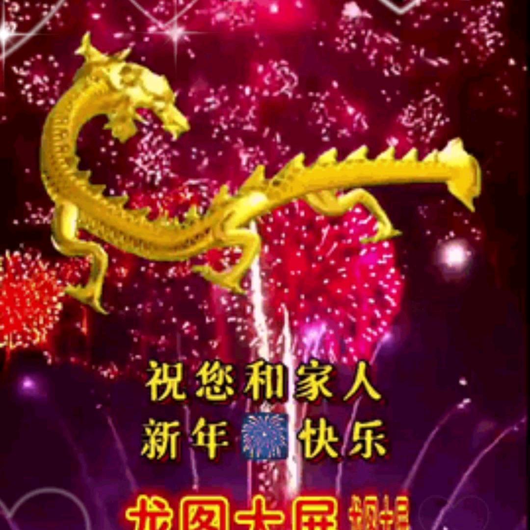 邱总168