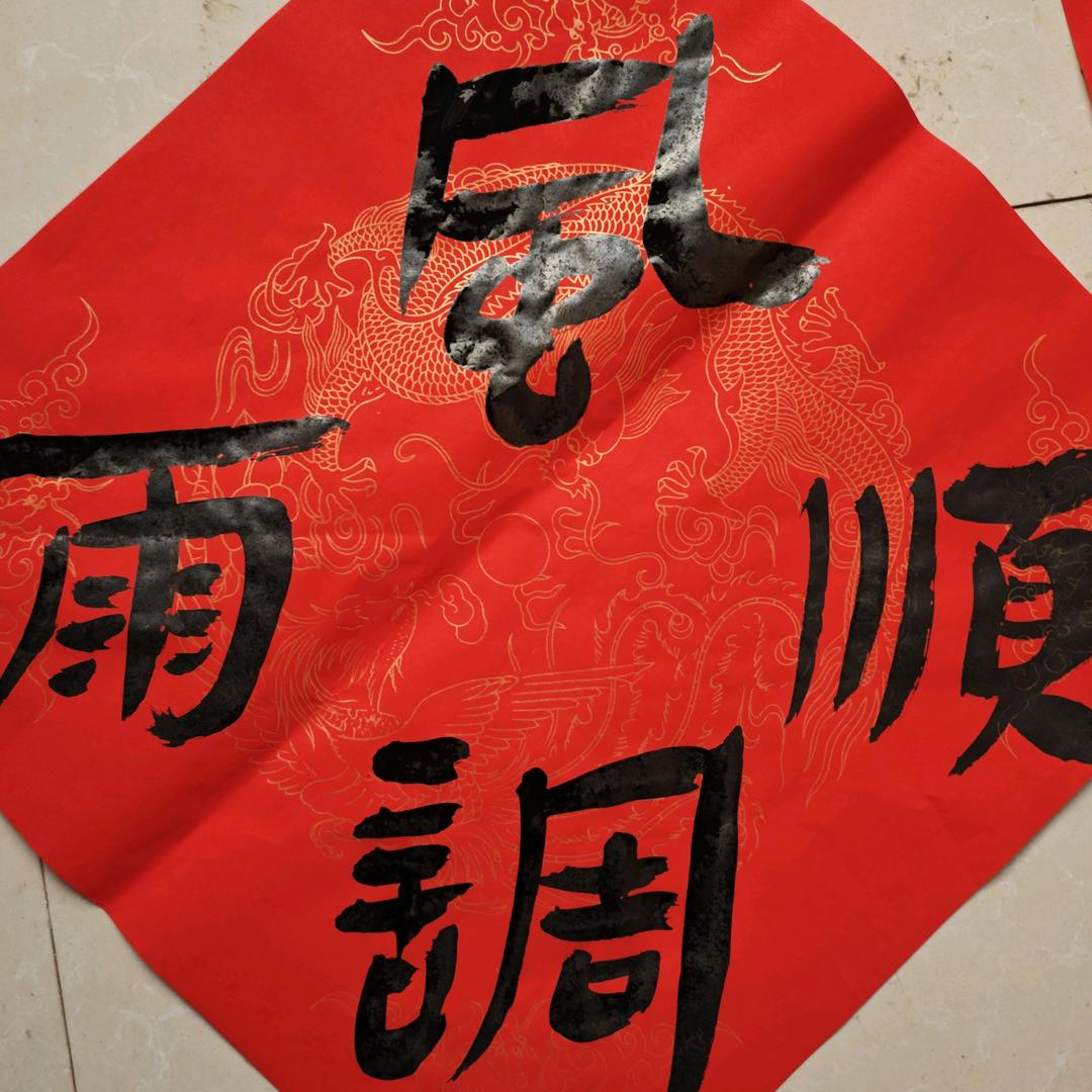木子文