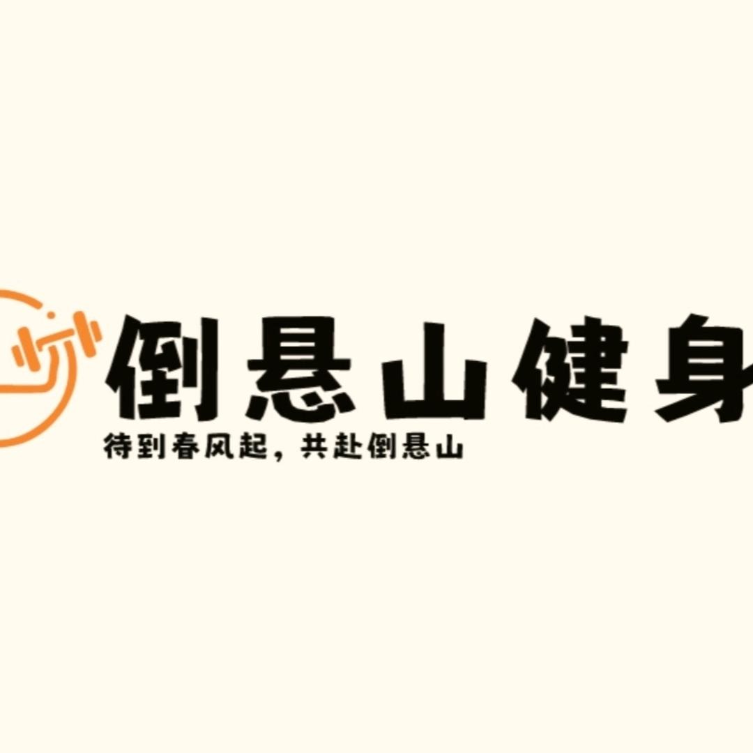 骑摩托云游人间的一位道友