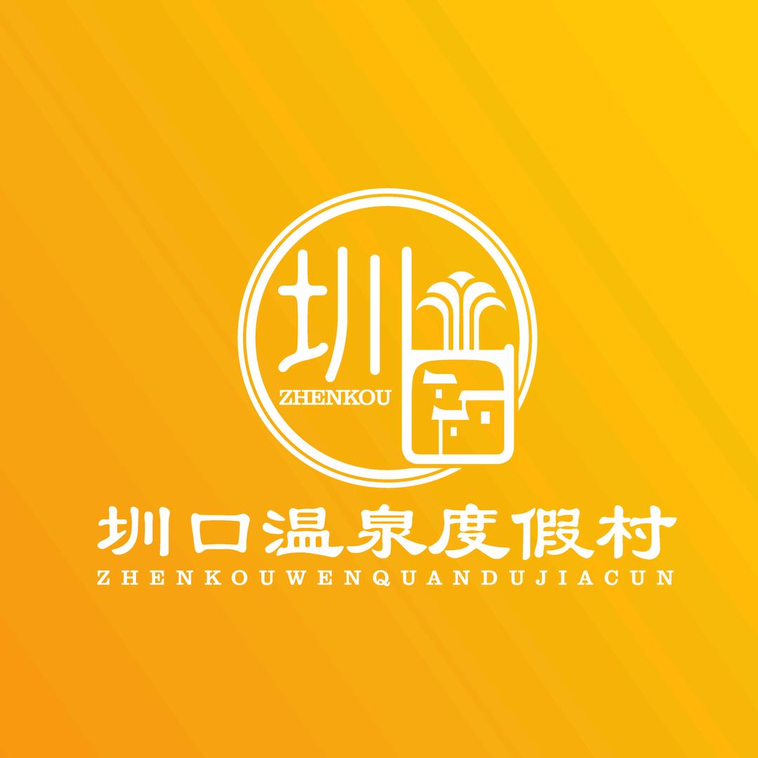 惠东县安墩镇热汤圳口温泉