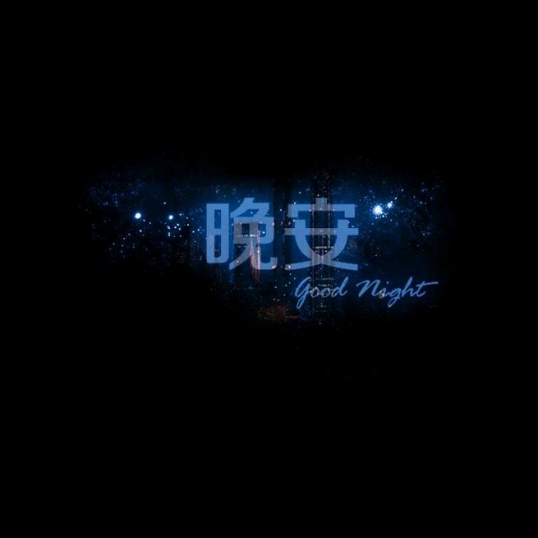 答案