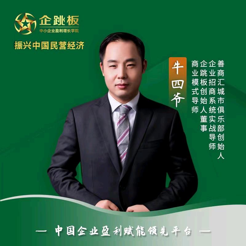 青岛善商汇官方@抖音