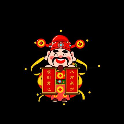 ✪ω✪财运♡爆张✪ω✪
