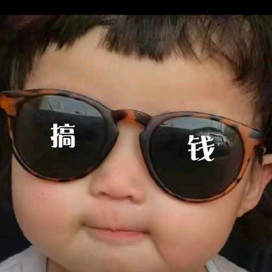 平安果