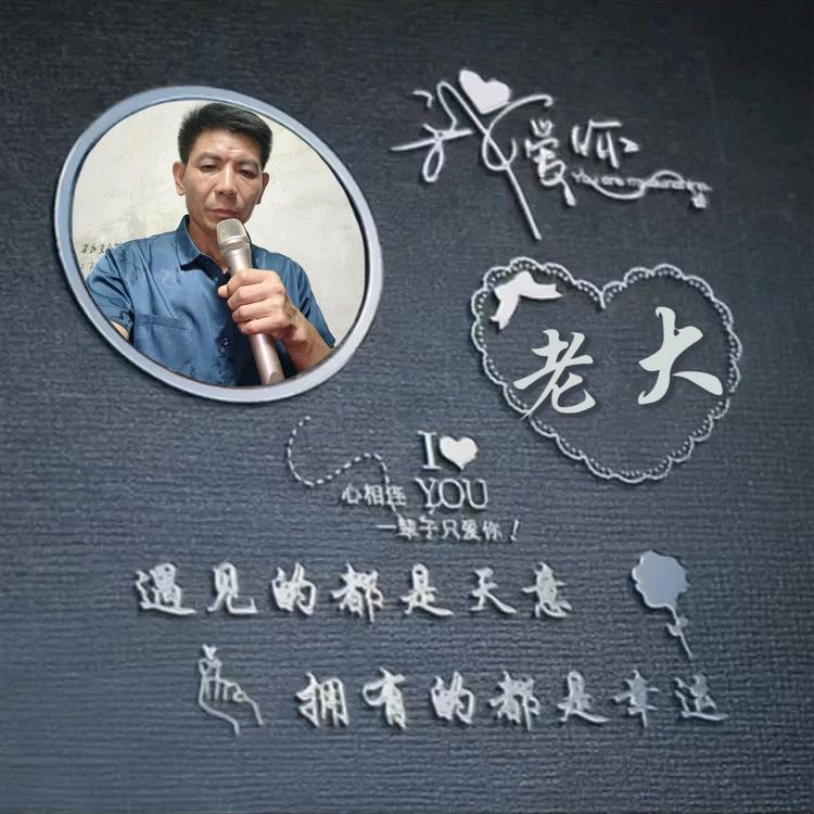 烟酒不离