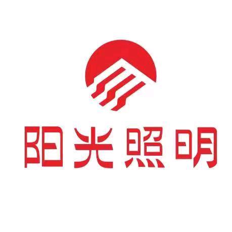 江华县阳光照明