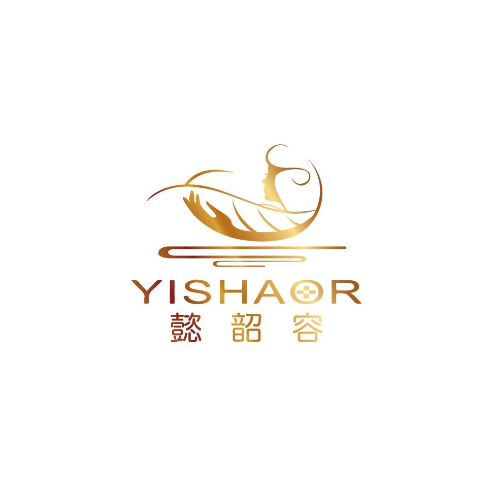 懿韶容