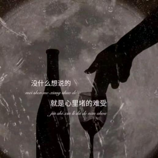 😎熬夜小王子😎