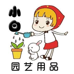 优美鲜花园艺用品