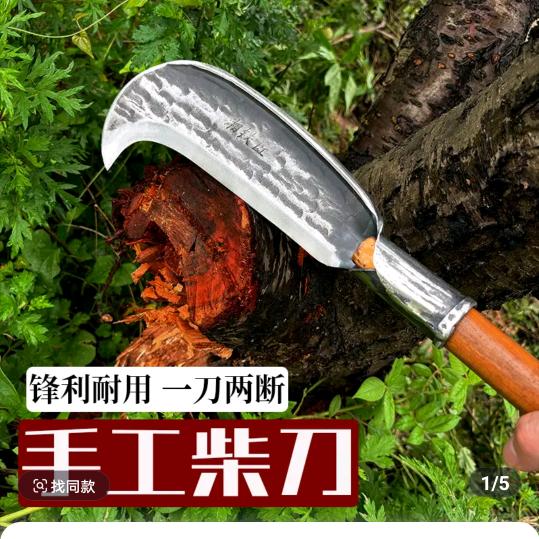 金喜农具铁匠铺