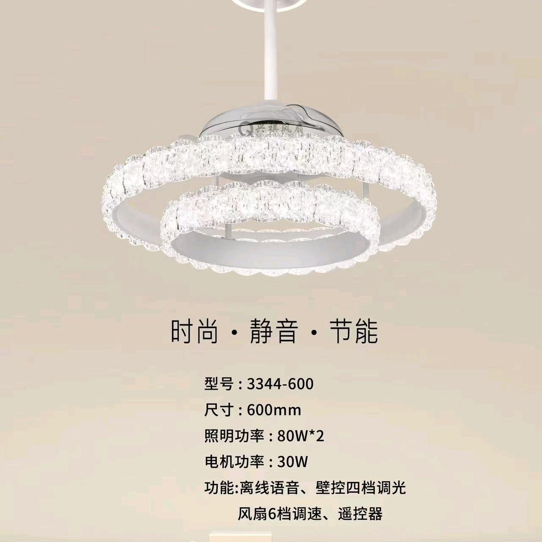 亮家照明