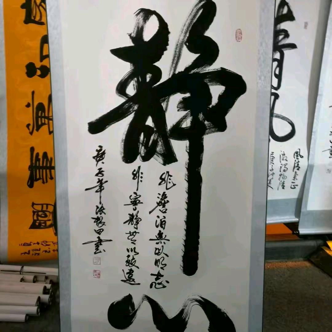 $忆江南