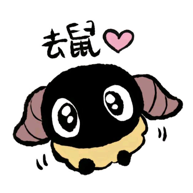 羊