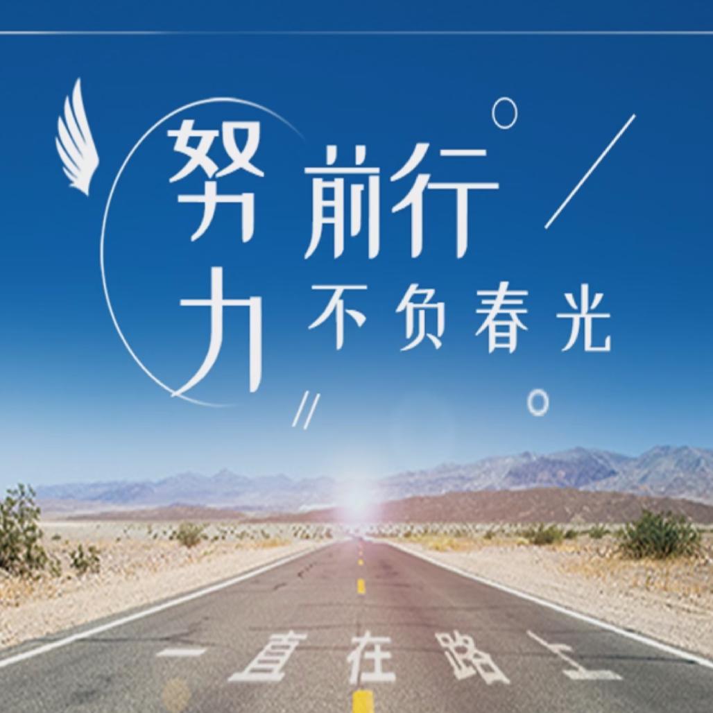 遺憾
