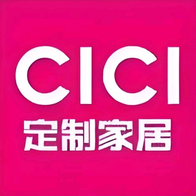 全屋整装设计