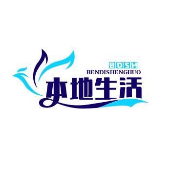 小超美食本地生活