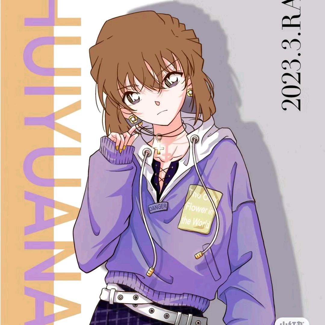 蝶