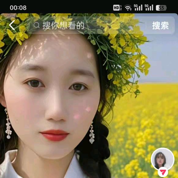 人心太假