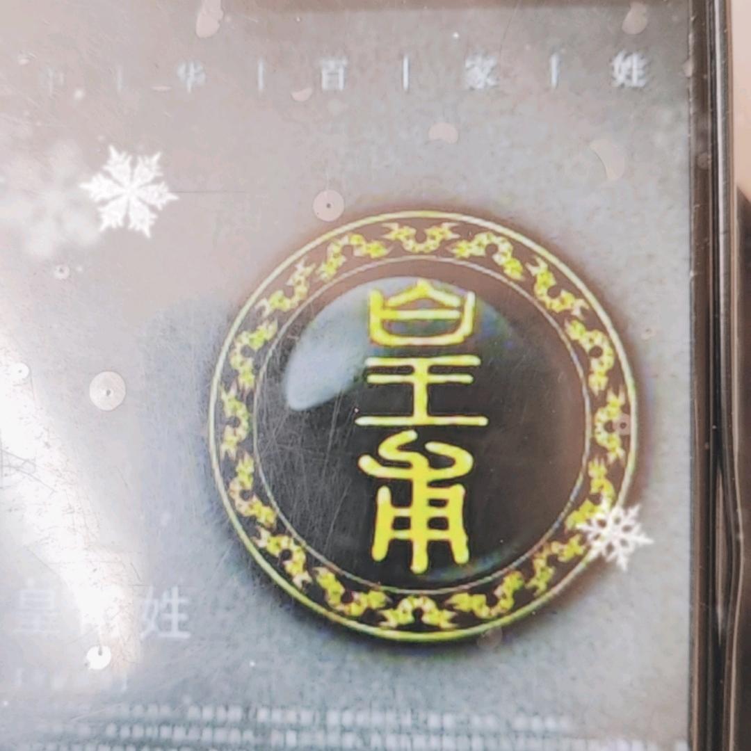 皇   高价回收布碎1503640919