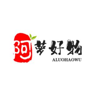 阿萝好物