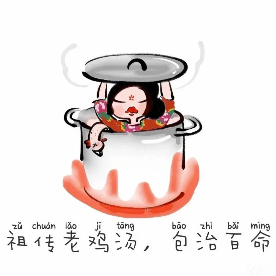 渡娘娘
