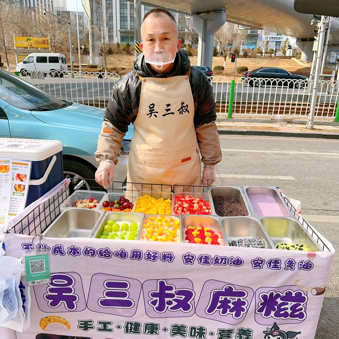 吴三叔麻糍