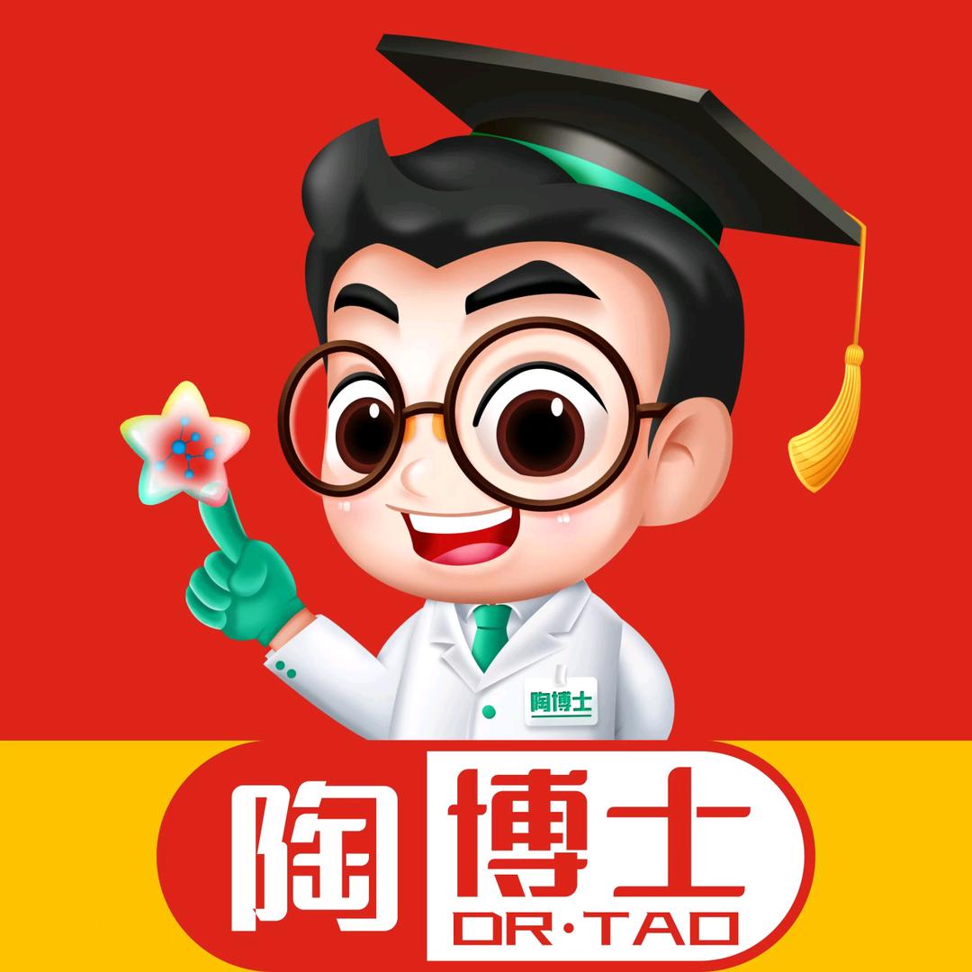 舞阳丰收田(陶博士)