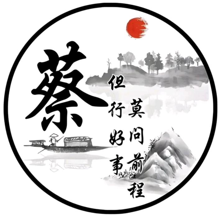单身的男人