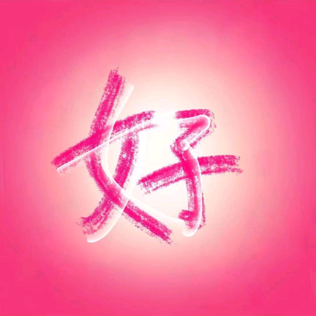 女子(穿戴甲)