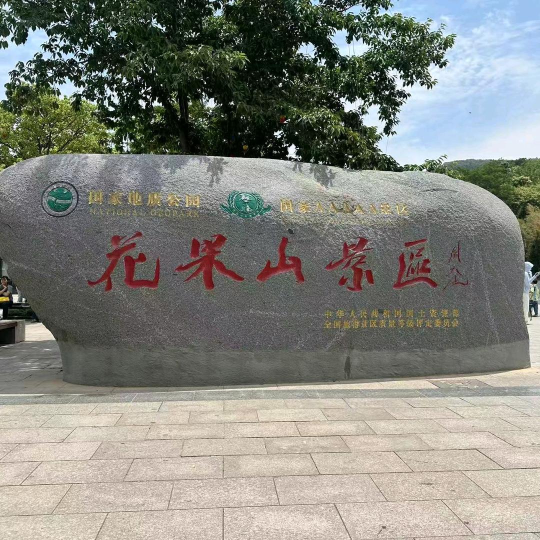 大漠祥云