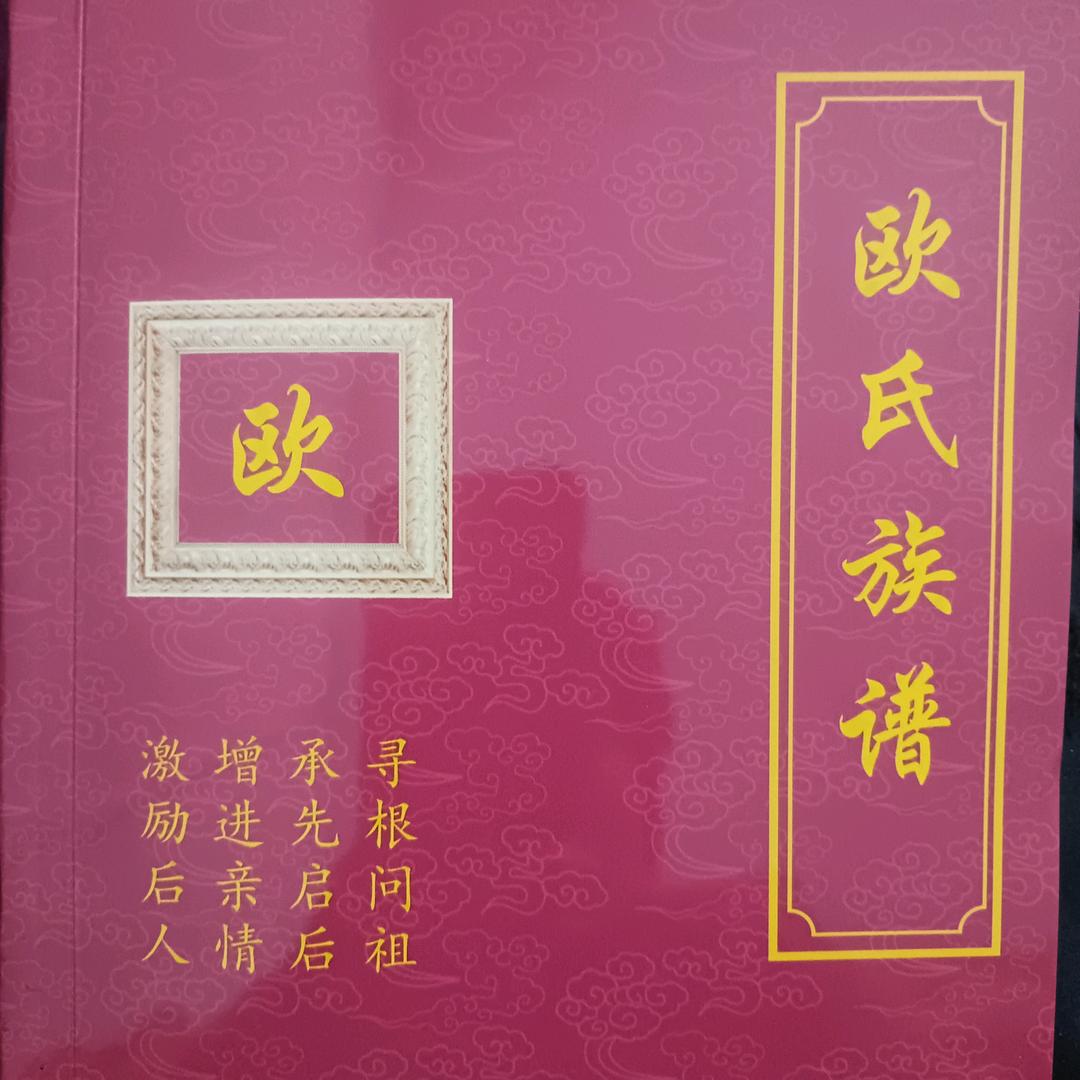 一ℳঞ欧氏散养鸡长期供应零售批发，❧⁵²