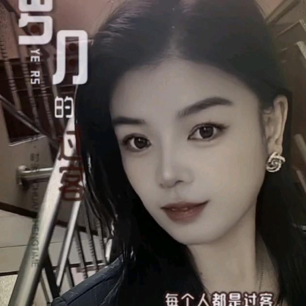 精彩(★)人生