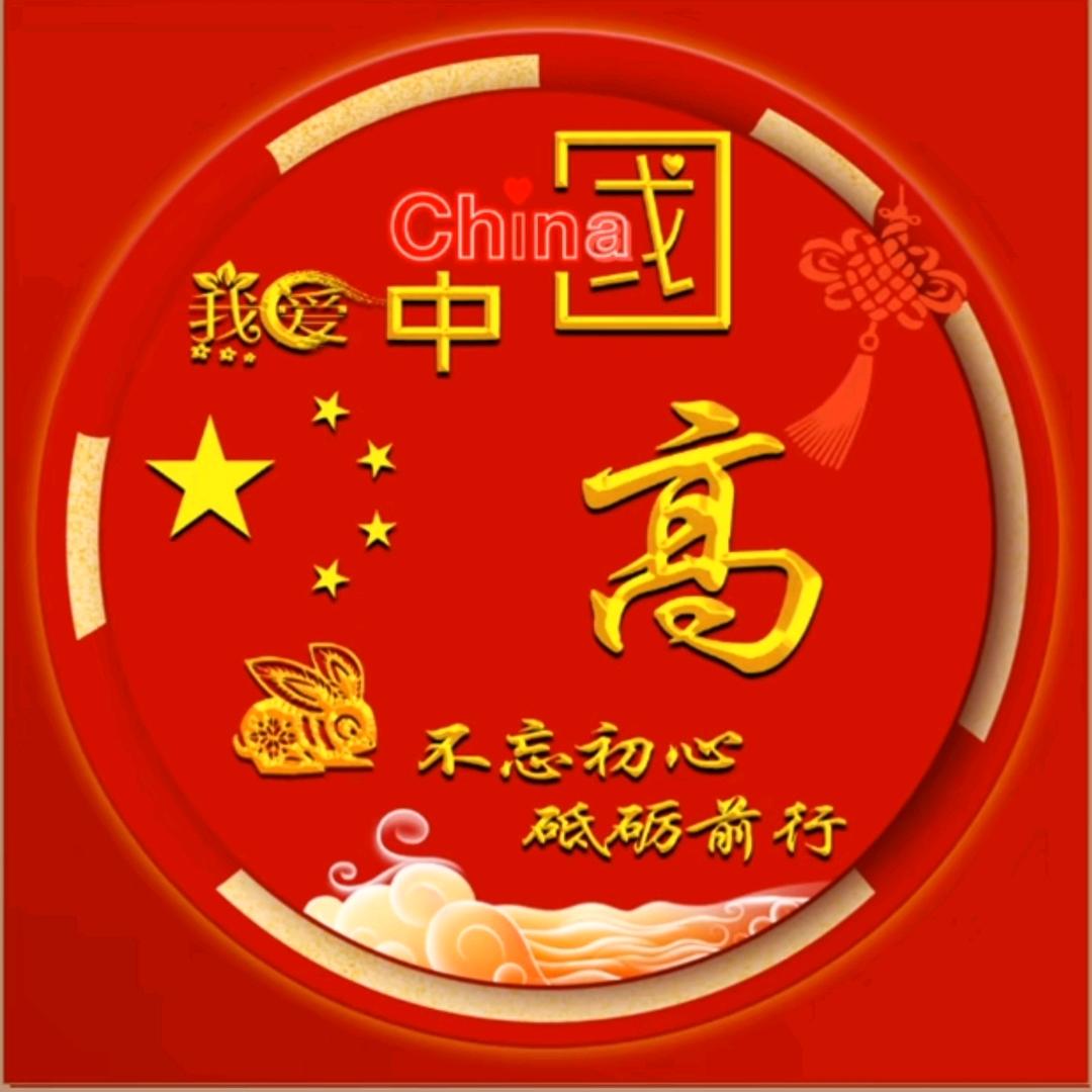 人生百味