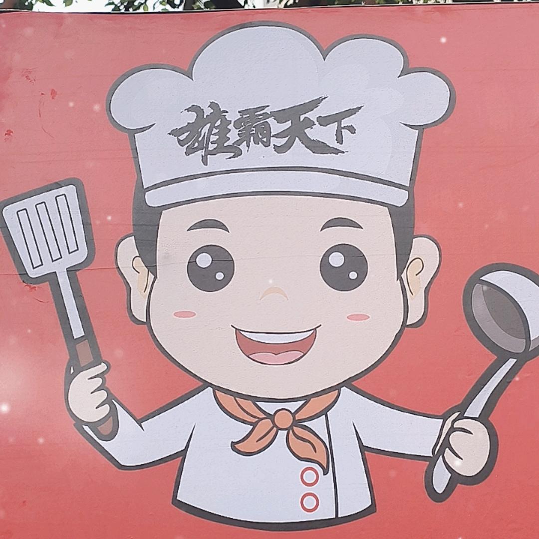 @旋转小火郭