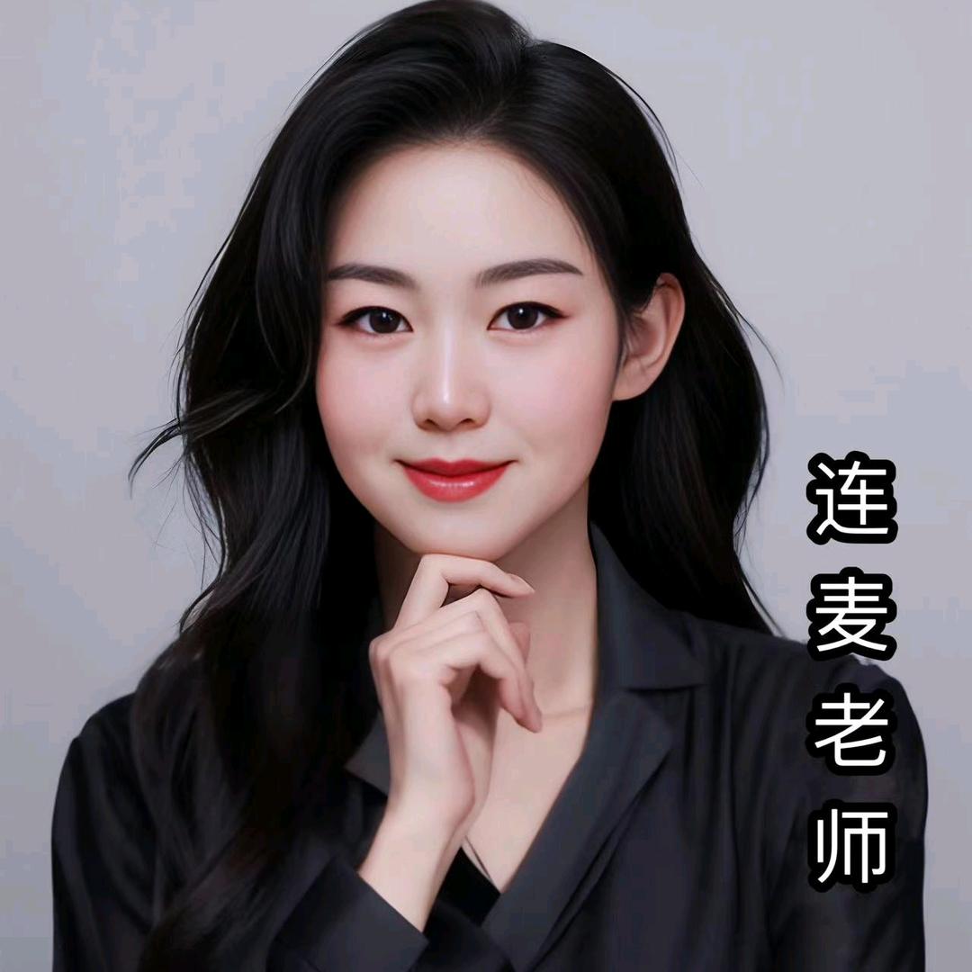 小刘老师👑