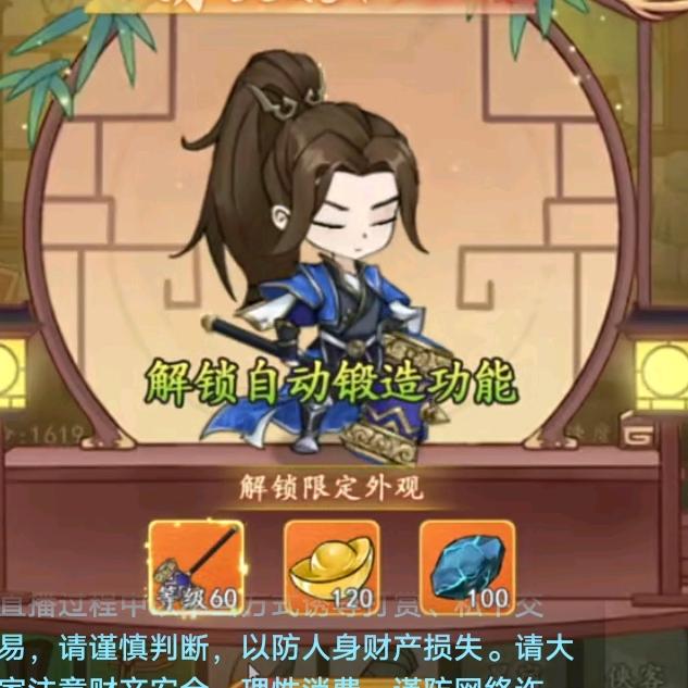 连云港萌宝网络科技有限公司