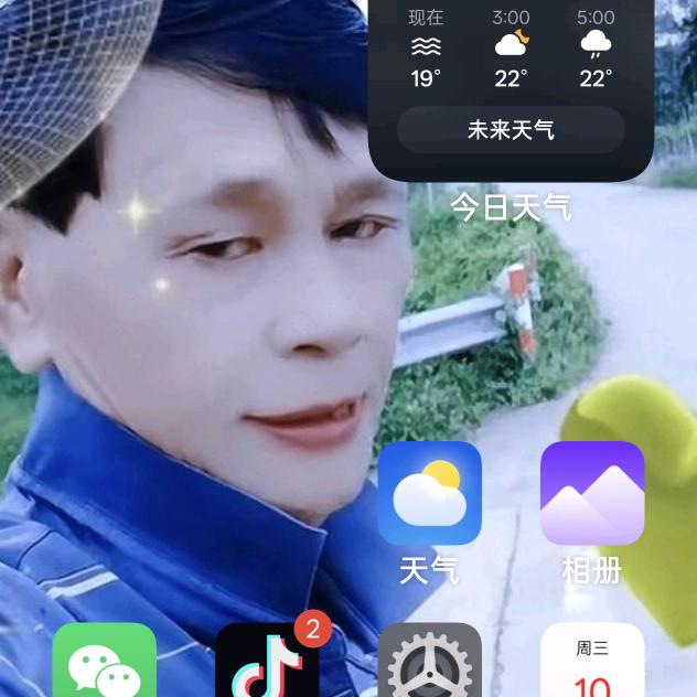 保哥