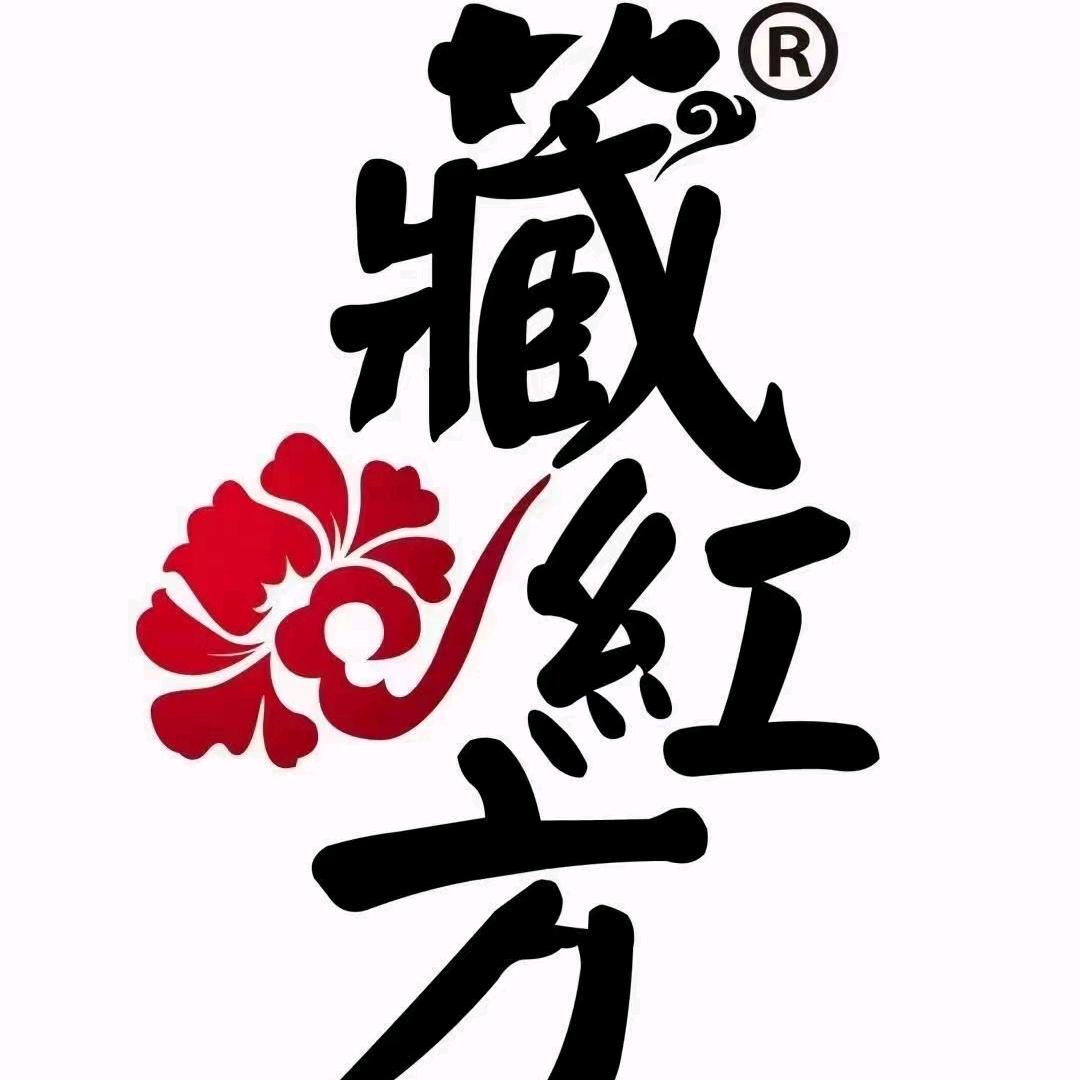 藏红方藏艾药灸